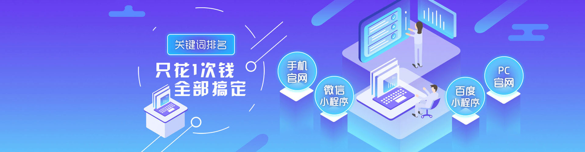 定南竞价代运营