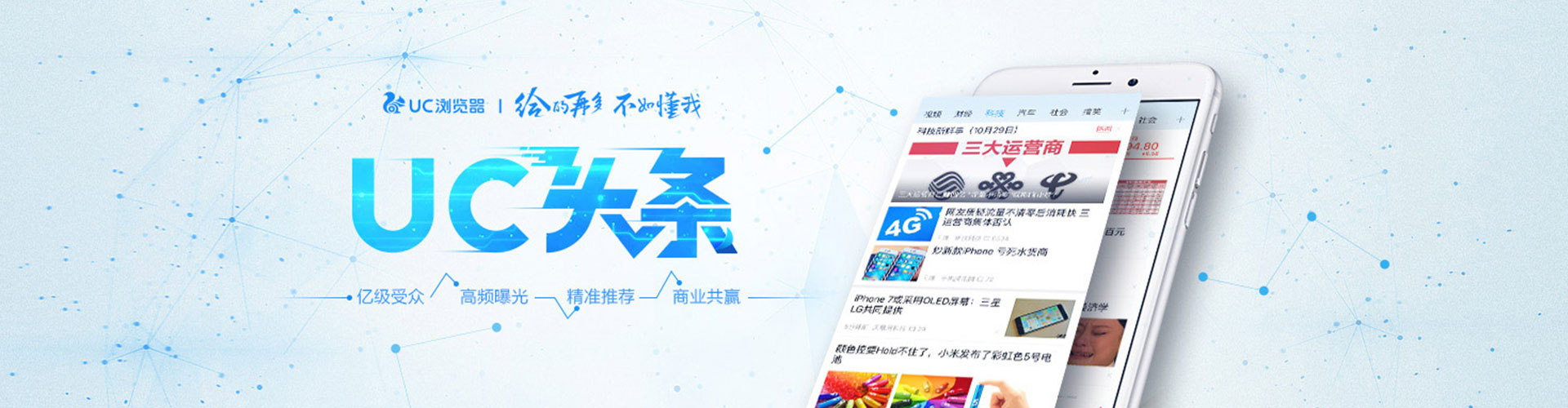 定南竞价开户推广