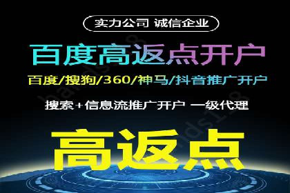 百度竞价推广公司实战经验：如何制定有效的广告计划