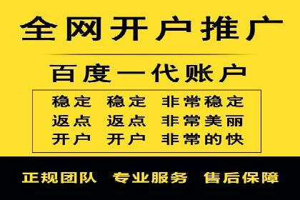 百度广告推广价格趋势分析：过去与未来
