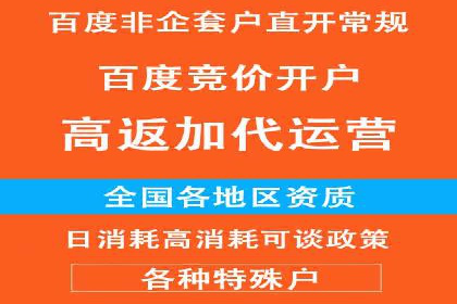 百度信息流在电商行业的营销效果案例