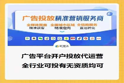 百度竞价公司案例解析：地域定向广告投放